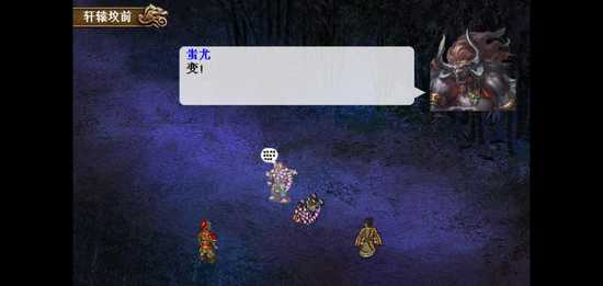 封神后传ios下载安装