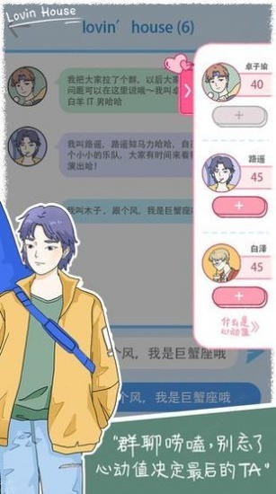 落樱2千乐之章无限内购最新