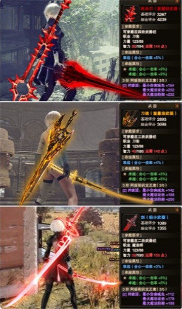 剑魂online无限元宝最新安卓下载