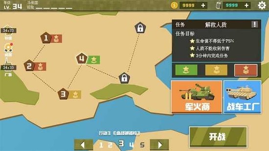 绝境生还手机下载免费版