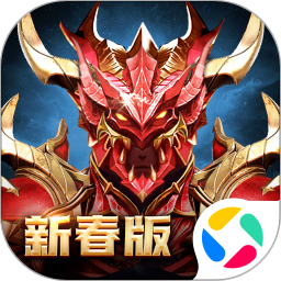 永恒联盟手游公测版下载最新版