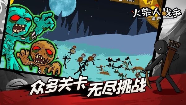火柴人战争2奥德赛app最新版下载