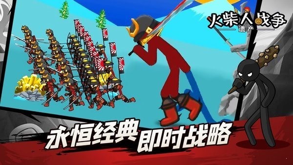 火柴人战争2奥德赛app最新版下载