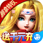 少年封神下载苹果版