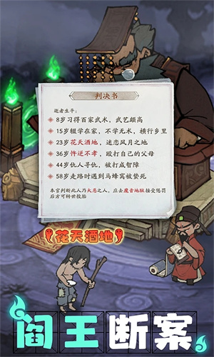 叫我大掌柜下载手游最新版iOS安装苹果