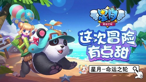 节奏天国手机版下载最新版2023最新安卓下载