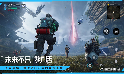 星球重启手机版免费下载安装最新版