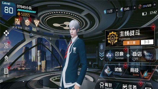 吞噬星空游戏手机版