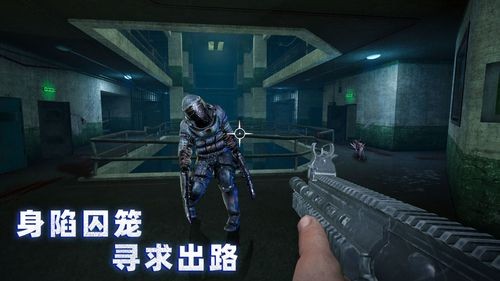 无尽噩梦诡监狱无限材料版安卓app