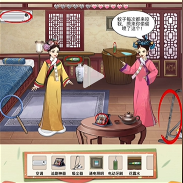 《开心来找茬》穿越之谜2通关攻略
