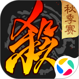 三国杀手游正版下载安卓最新版