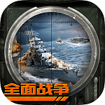 巅峰战舰无限金币无限钻石app下载安卓版