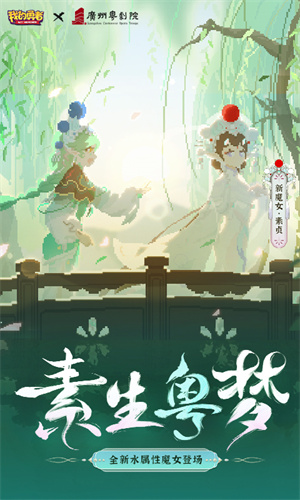 我的勇者手机版下载苹果安装最新版