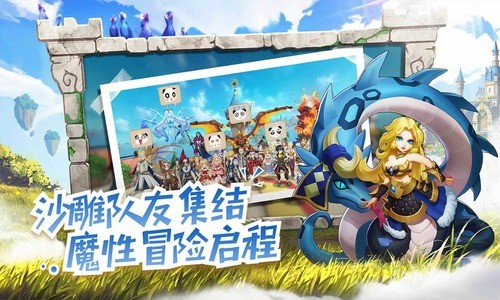 风之卷轴下载app最新版下载