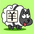 羊了个羊一键通关辅助下载2023版本