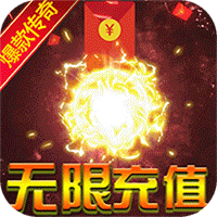 地鼠传奇下载安装ios版