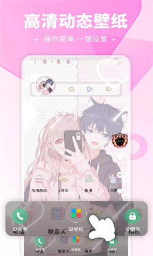 壁纸多多app下载安卓最新版免费安装