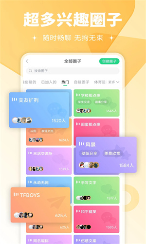 壁纸多多app下载安卓最新版免费安装