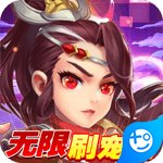 西游神传免费手机版