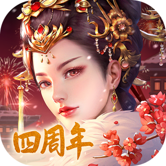 宫廷计手游下载最新版