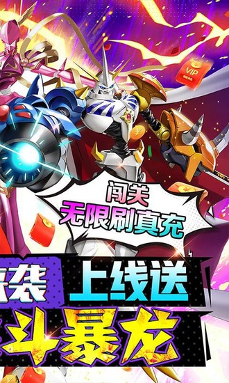 魔盒之战苹果手机下载