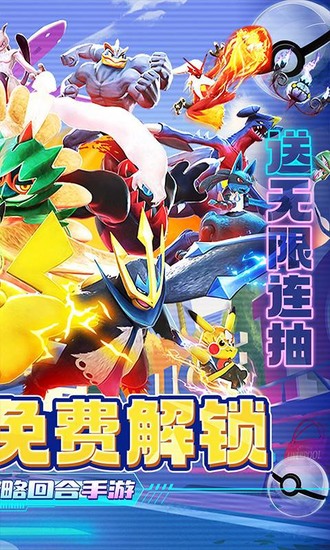 仙境竞技场苹果版免费版