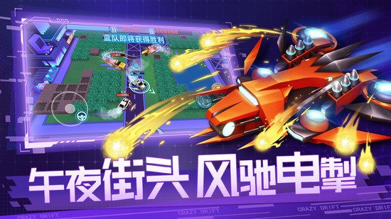 狂漂ios版下载安装