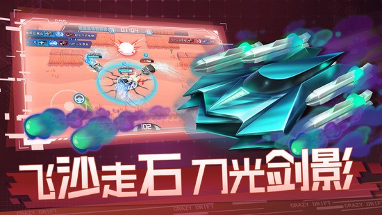 狂漂ios版下载安装