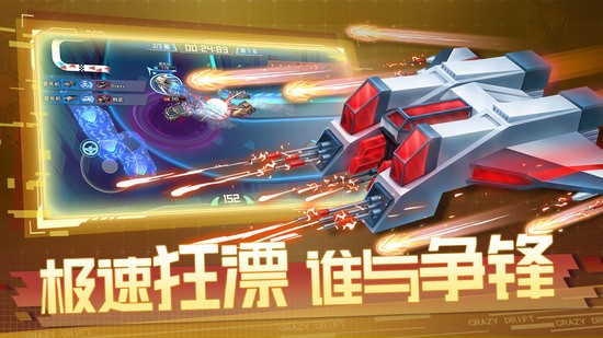 狂漂ios版下载安装