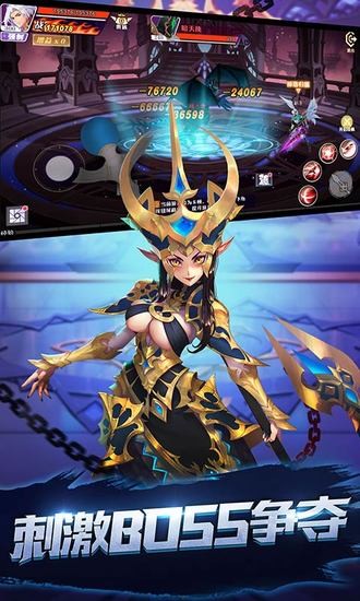 圣剑联盟手机版免费苹果版