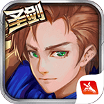 圣剑联盟手机版免费苹果版