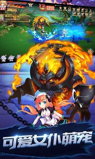 圣剑联盟手机版免费苹果版