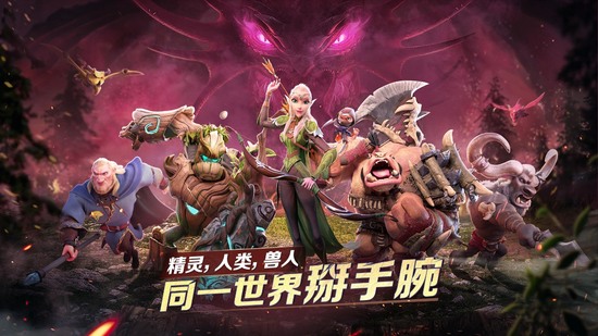 龙与纷争下载