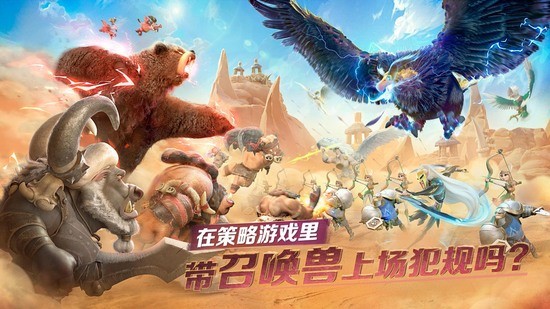 龙与纷争手机免费版