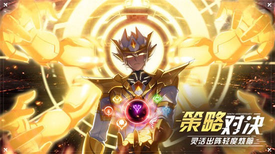 奥拉星免费版