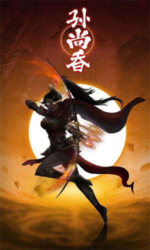 武圣三国手游下载安卓正版安装最新版