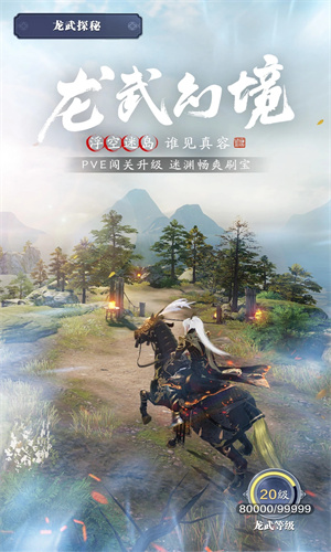 天涯明月刀手游下载2023最新版正版安装
