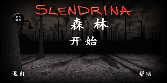 森林下载