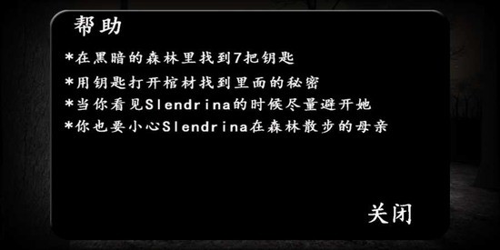 森林免费手机版