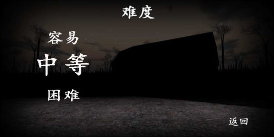 森林免费手机版