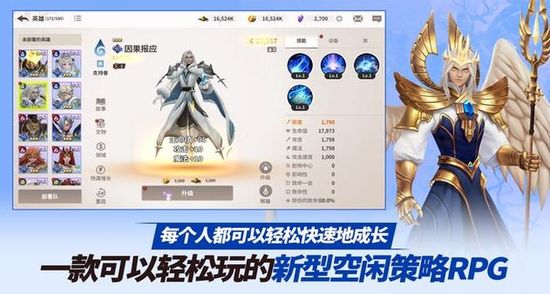 严肃奇幻免费版手机版