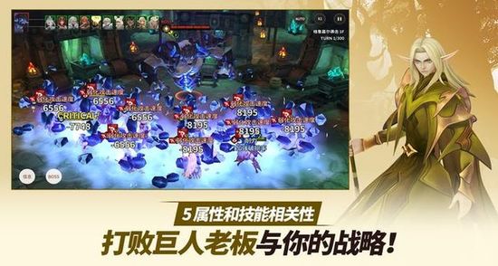 严肃奇幻免费版手机版