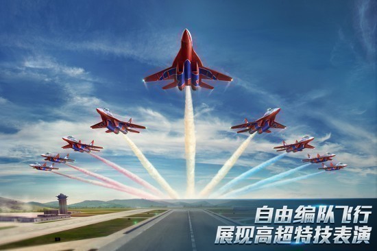 现代空战3d手游国际服