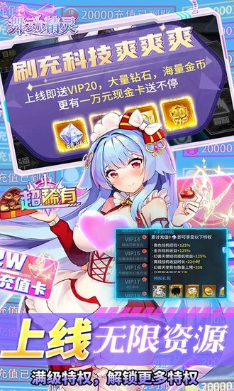 舞动精灵游戏