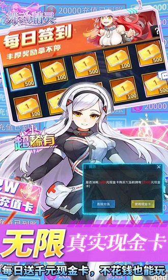 舞动精灵游戏苹果下载免费版