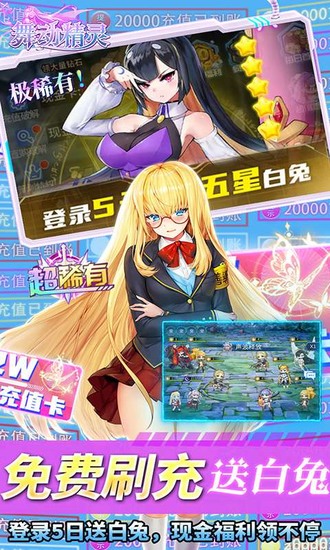 舞动精灵游戏苹果下载免费版
