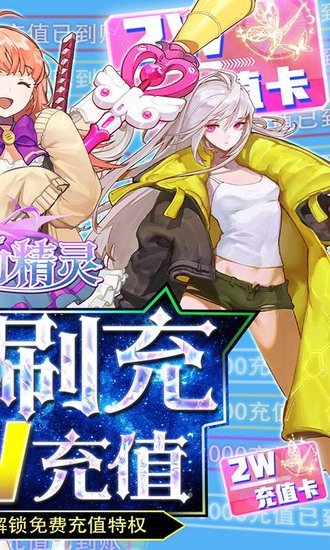 舞动精灵游戏苹果下载免费版