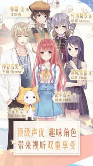 可可装扮间安卓版