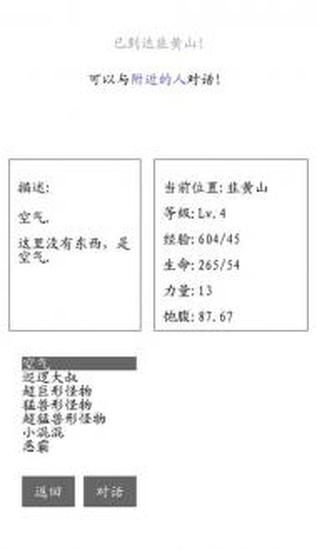 游荡下载