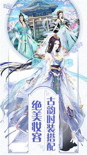 宫廷妃子笑官网安卓版